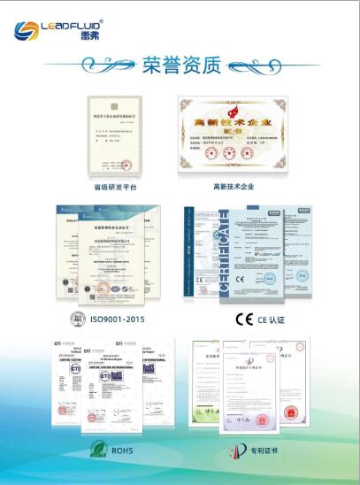 出雷拔萃，弗搖直上—一路走來的雷弗人